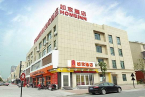  Home Inn Hangzhou Xiaoshan Airport Yipeng Shopping Centre  Ханчжоу